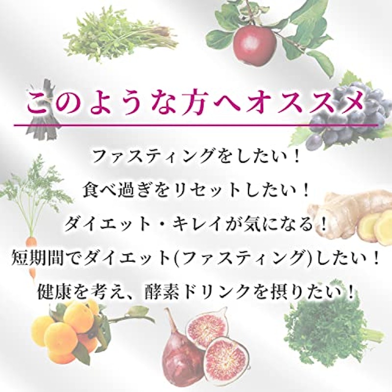 コンフォートスタイル ファスティングドリンク 3