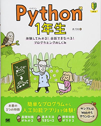 プログラミング本のおすすめ人気ランキング選 Mybest