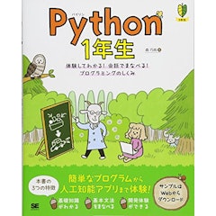 プログラミング本のおすすめ人気ランキング選 Mybest プログラミング本のおすすめ人気ランキング選 Mybest