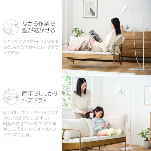ドライヤースタンド 3