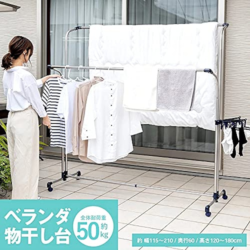 ベランダ物干し台 2