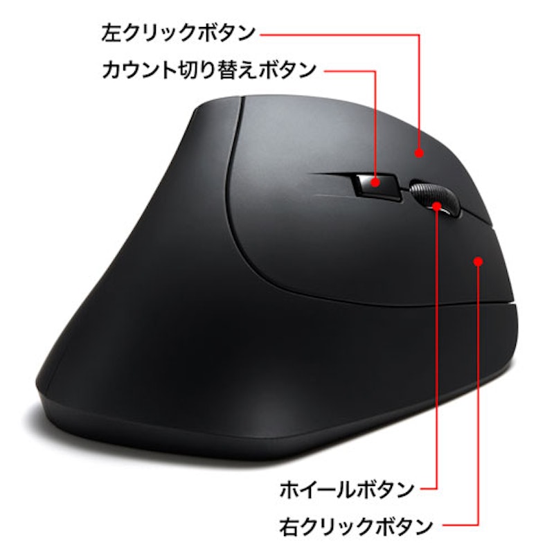 静音ワイヤレスエルゴノミクスマウス 8