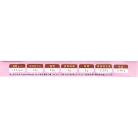 スナックミー CLR BAR しっとりこくうまチョコバナナを検証レビュー!プロテインバーの選び方も紹介 5