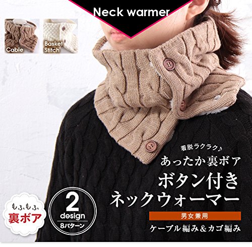 ボタン付きネックウォーマー 4