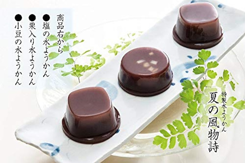塩・栗・小豆3種の水羊羹 2