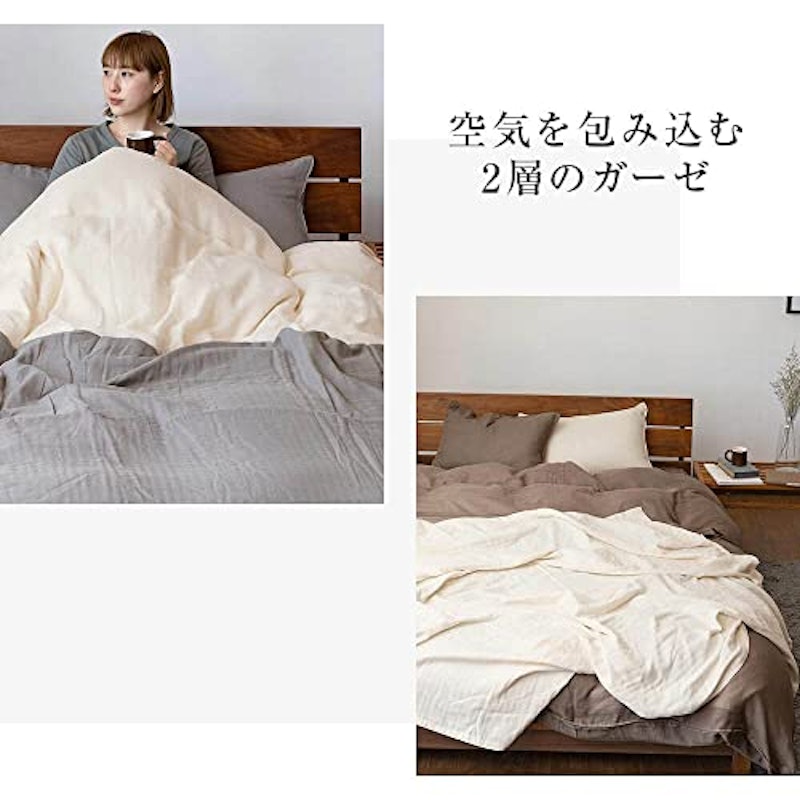エコテックスガーゼ 2重ガーゼ掛け布団カバー 2