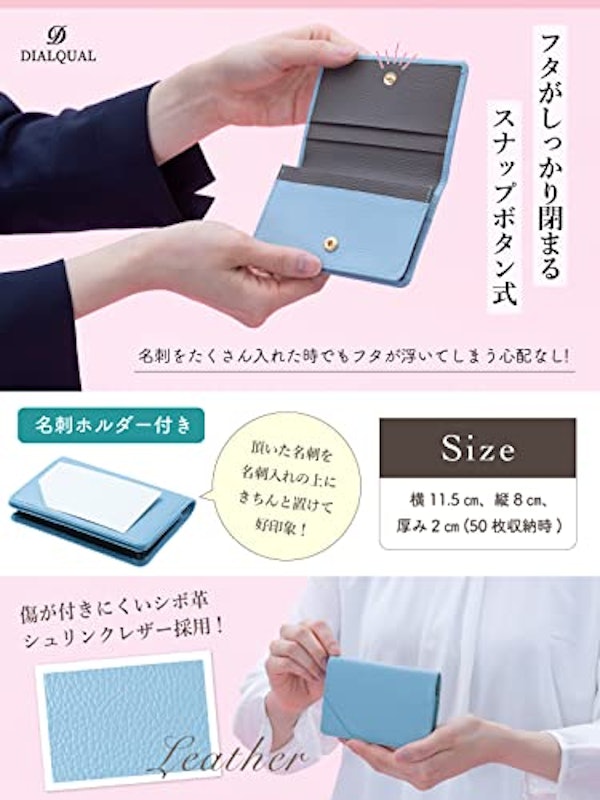 名刺入れ/カードケース 3