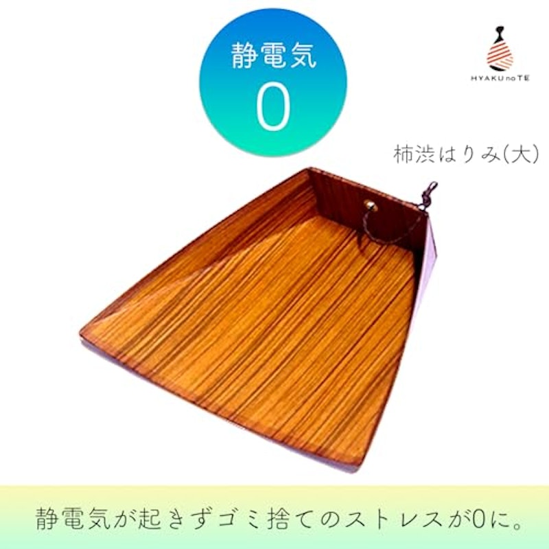 ほうき ちりとりセット 3