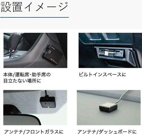 アンテナ分離型ETC車載器 3