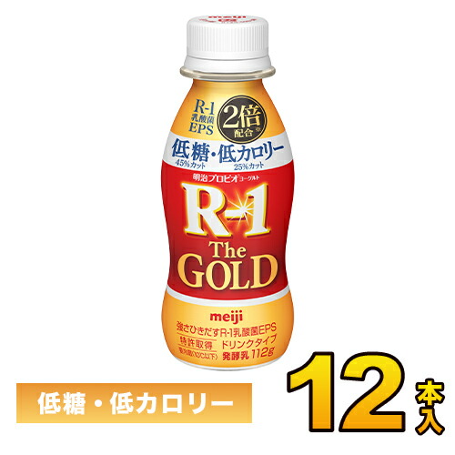 The GOLD 1
