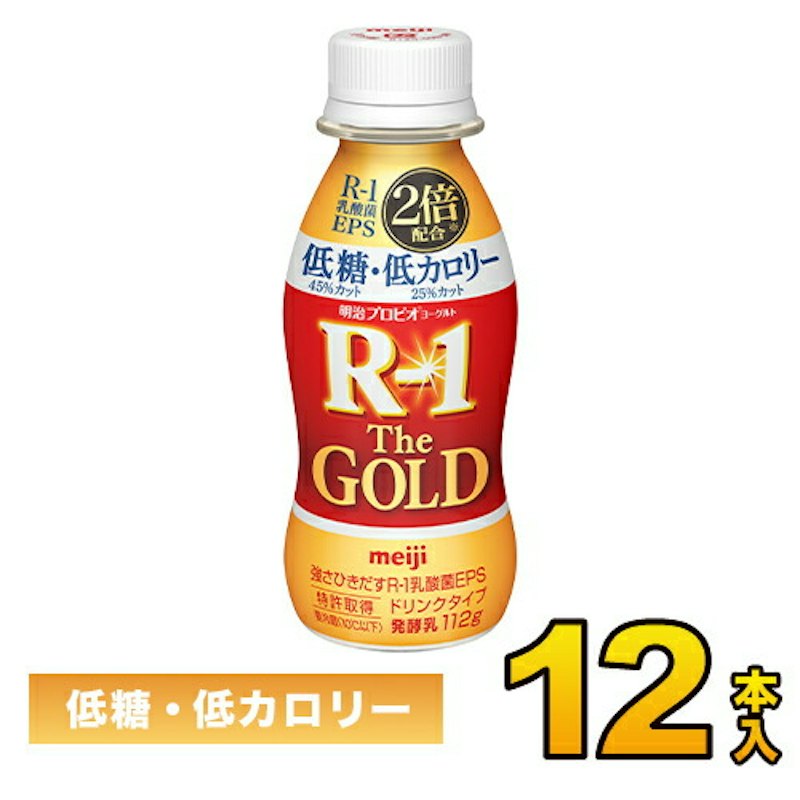 The GOLD 1