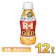 明治 The GOLD 1