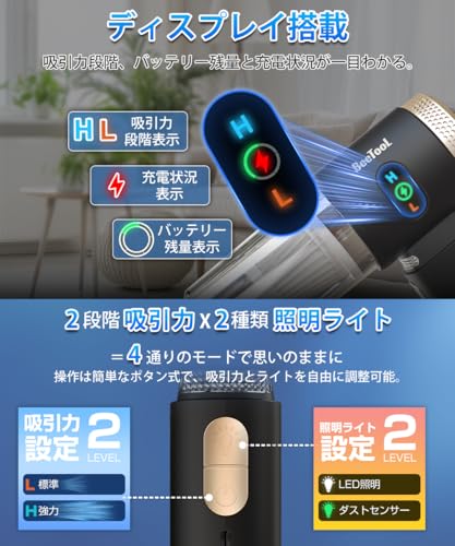 ハンディクリーナー 2