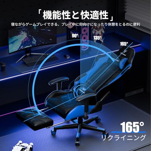ゲーミングチェア 4