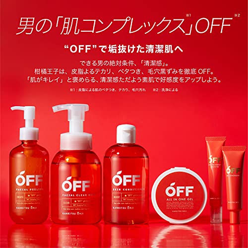 フェイシャルクリアホイップSP 3