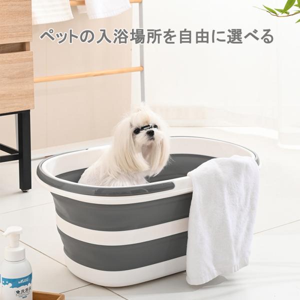 ペット用バスタブ 1