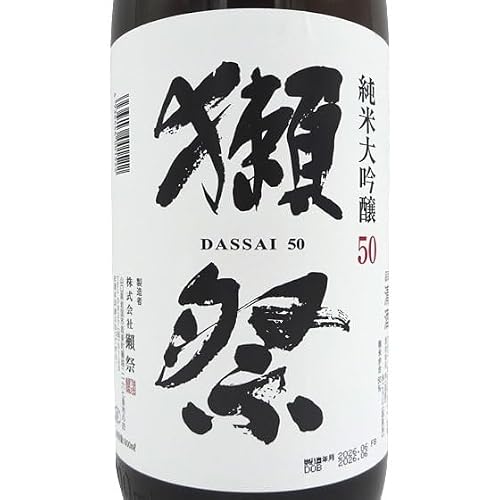 純米大吟醸 50 2