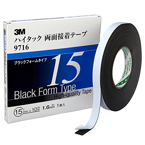 ハイタック両面接着テープ 1