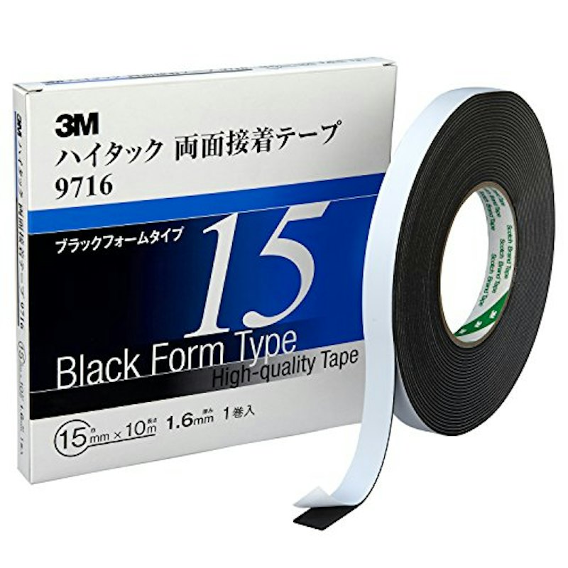 ハイタック両面接着テープ 1