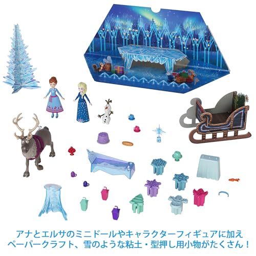 アナと雪の女王 アドベントカレンダー 2