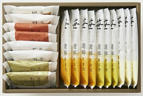 かまぼこ 詰合せ 1