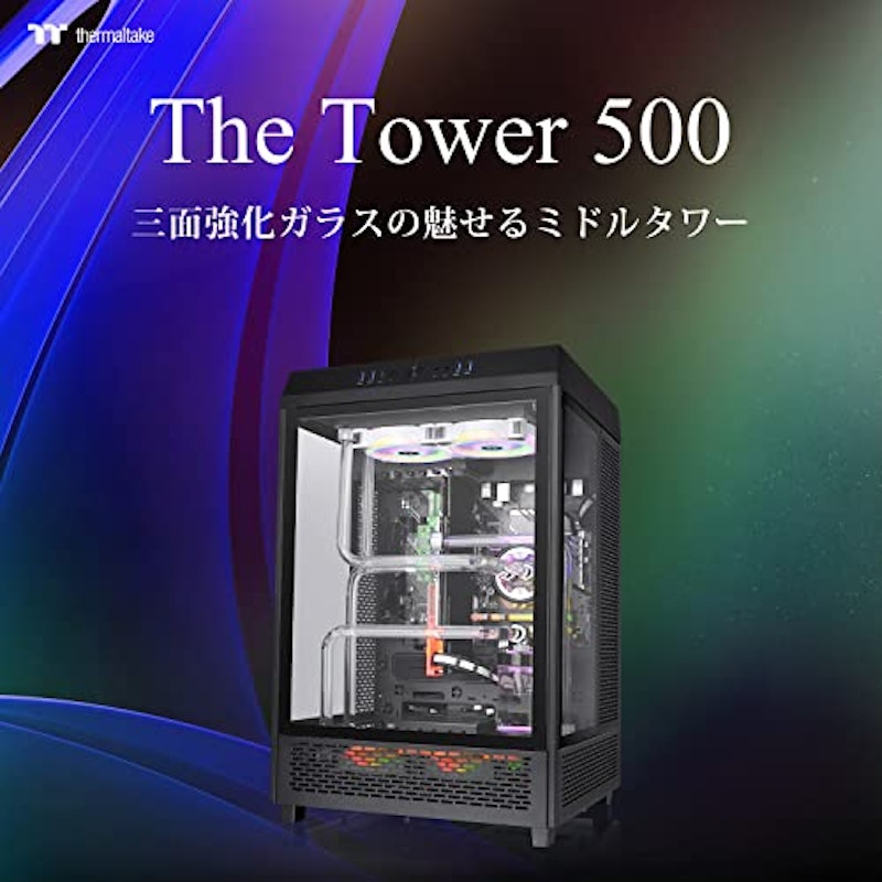 The Tower 500 Mid Tower Chassis 2