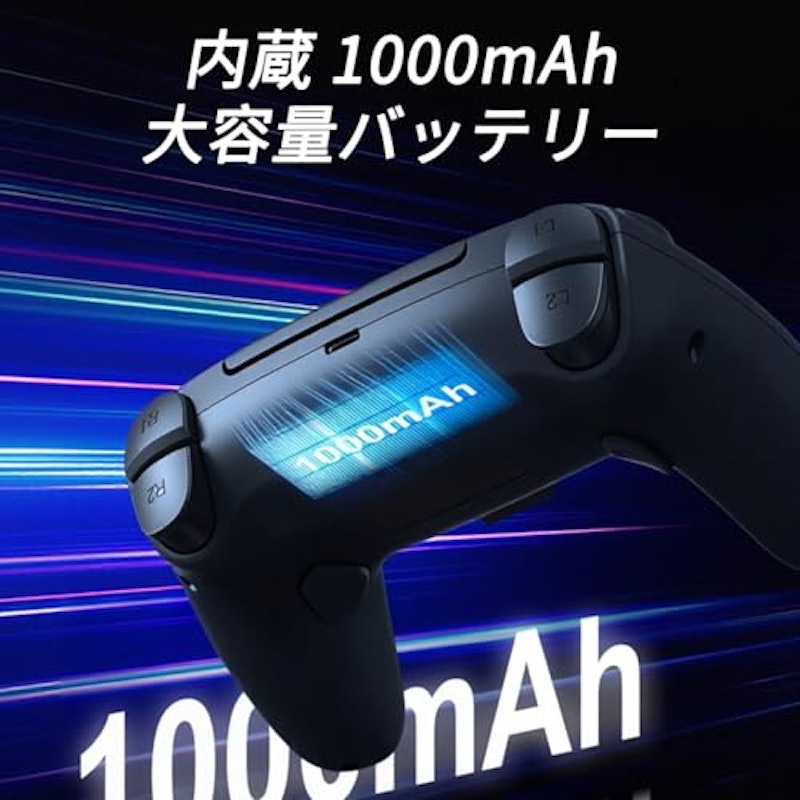 コントローラー 3