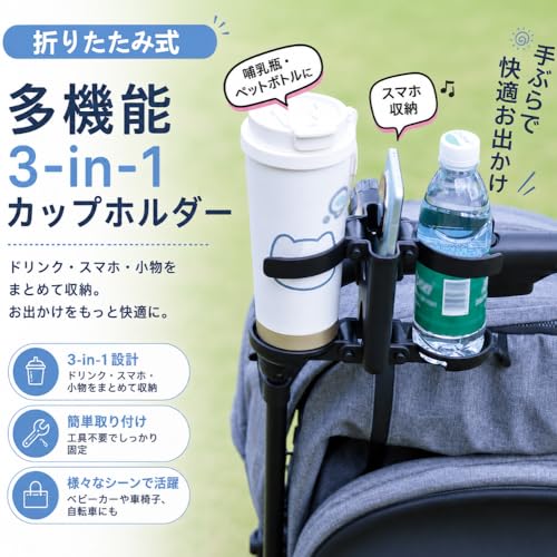 ベビーカードリンクホルダー 1