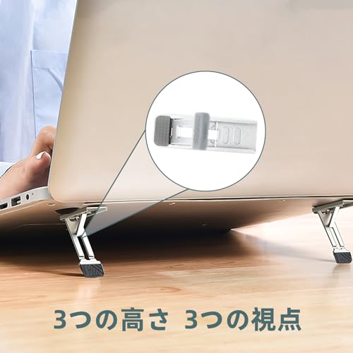 ノートパソコンスタンド 2