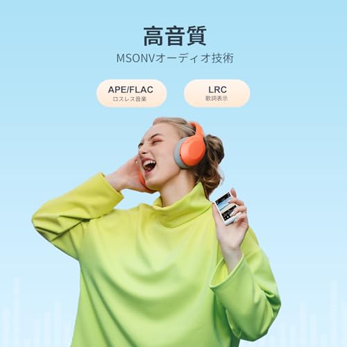MP3プレーヤー 4