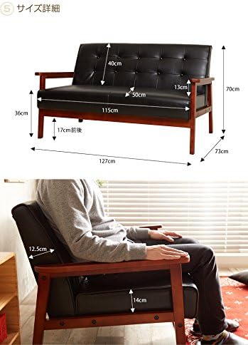 New Retro 2P sofa 8