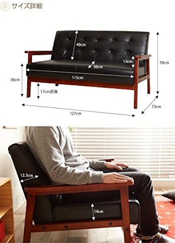 New Retro 2P sofa 8