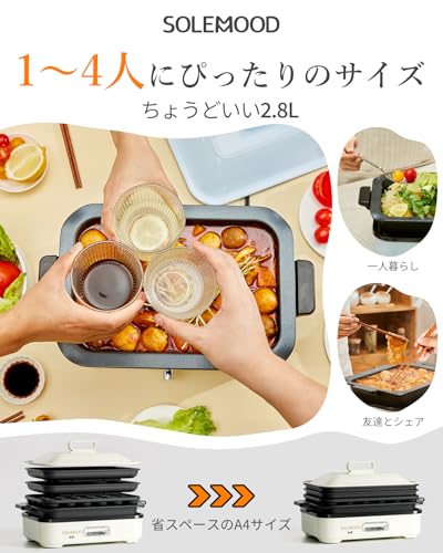 ホットプレート 3