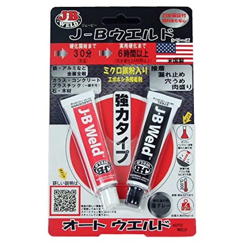 J-Bオートウエルド 1