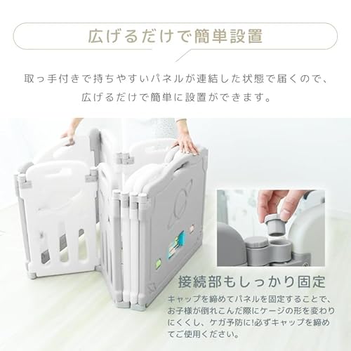 ベビーサークル 3