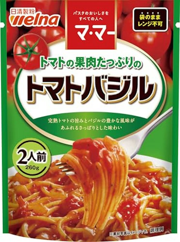 トマトの果肉たっぷりのトマトバジル 1