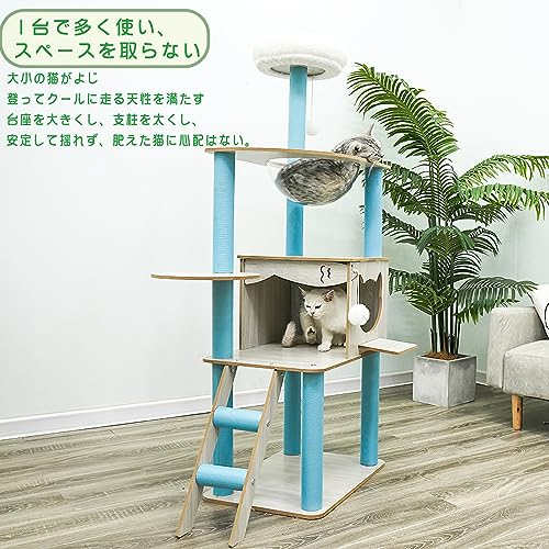 キャットタワー 2