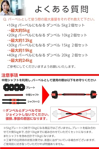 Rikopin ダンベル 9