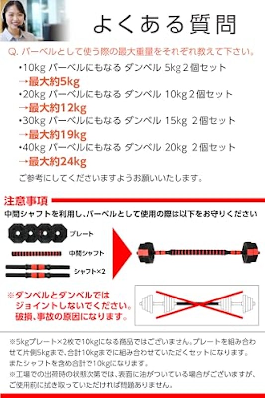 Rikopin ダンベル 9