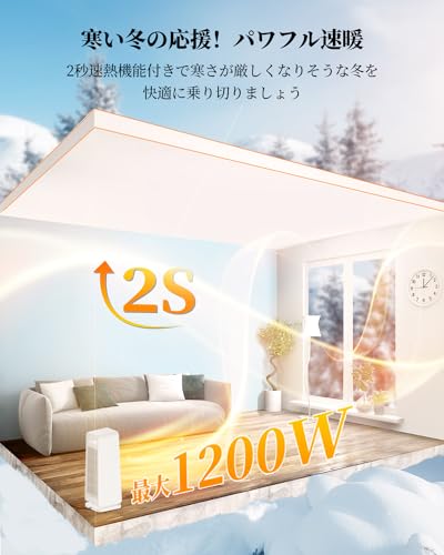 セラミックヒーター  5