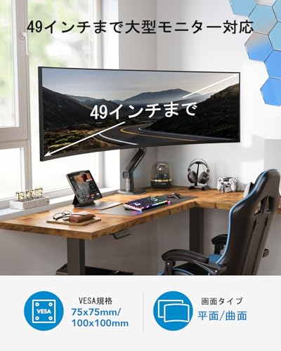 モニターアーム 2