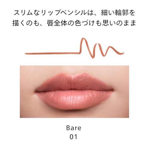 資生堂のリップのおすすめ人気ランキング【2026年5月】 | マイベスト