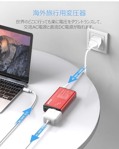 海外旅行用変圧器 2