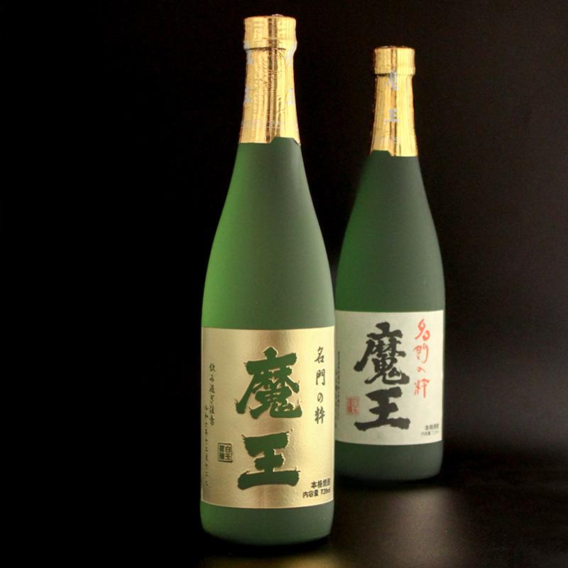 魔王 名入れ彫刻ギフト 芋焼酎 2