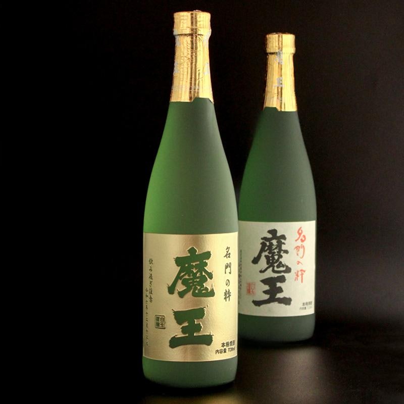 魔王 名入れ彫刻ギフト 芋焼酎 2
