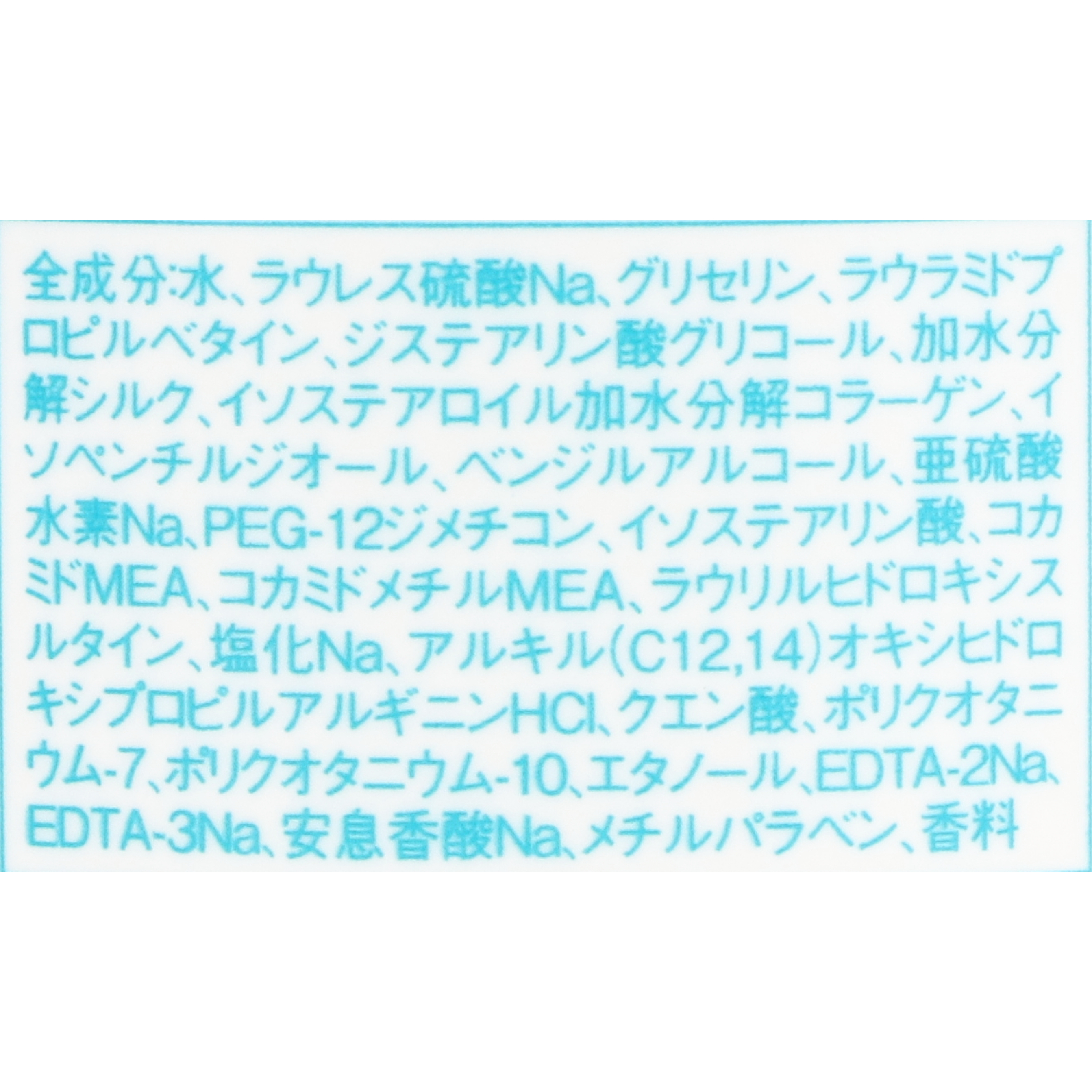 プロカリテ ストレートメイクシャンプー 2