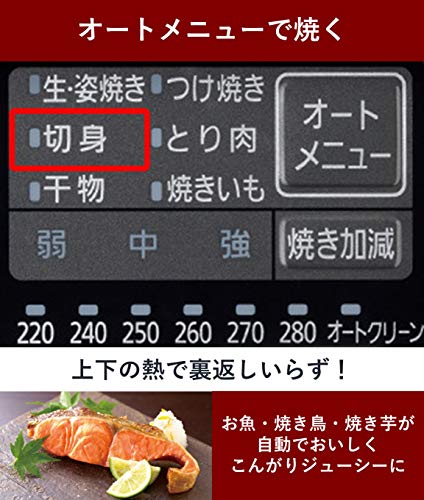 スモーク＆ロースター 2