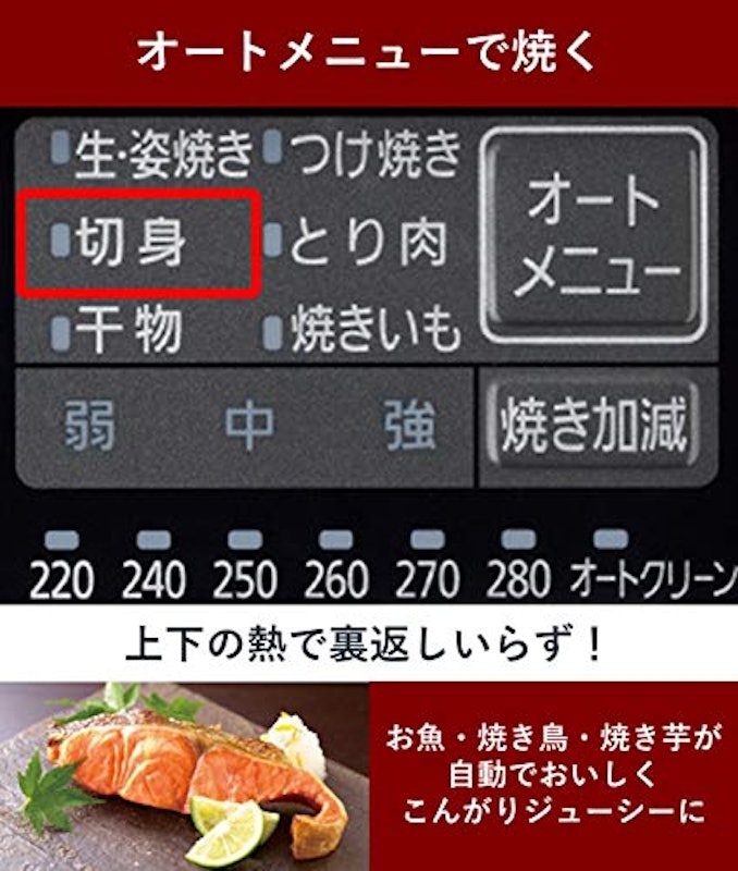 スモーク&ロースター 2