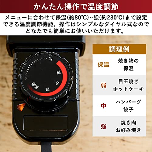 丸型ホットプレート   6