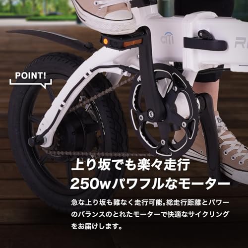 CITY ASSIST 電動アシスト自転車 4